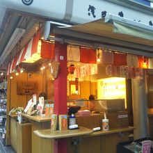 浅草きびだんご あづま