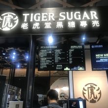 タピオカかもちもちで、これは美味しかった