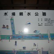 木場親水公園は、木場公園の西側に位置している公園で、江戸時代の情緒を醸し出しています。