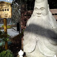 ドームシテイ(遊園地)を護る神様。