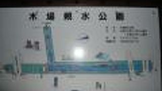 木場親水公園は、木場公園の西側に位置している公園で、江戸時代の情緒を醸し出しています。