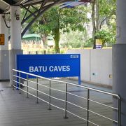 BATU CAVESの最寄り駅