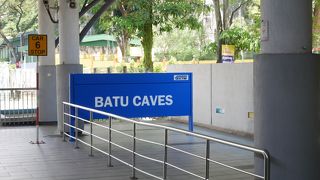 BATU CAVESの最寄り駅