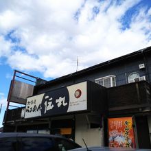 野田店