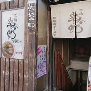 小ぶりの和歌山ラーメン