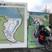 日帰り温泉も市場もキャンプ場も揃ってます