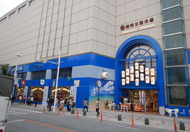 ハピナハ跡に「琉球王国市場」が2018年12月1日（土）に開業。