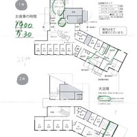 お部屋の説明とってもわかりやすかった。