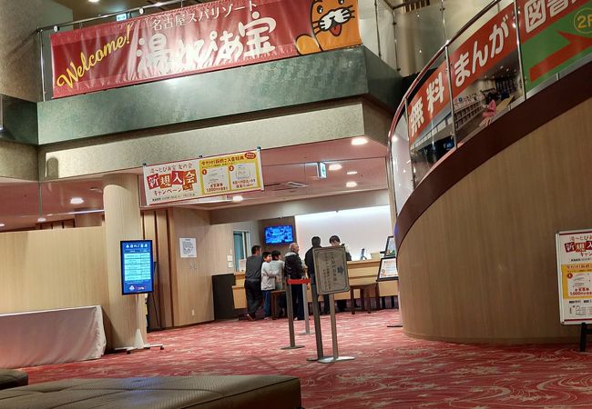 湯 とぴあ宝 クチコミ アクセス 営業時間 天白 笠寺 フォートラベル