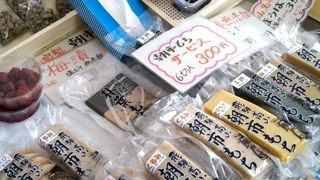 日本三大朝市のひとつ