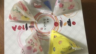 麻布十番のかりんと専門店