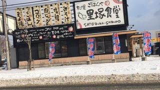 コストコの向かいにあります