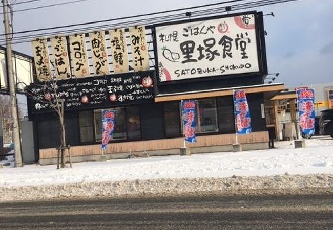 コストコの向かいにあります