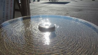 湯本温泉のお試しができる