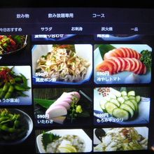料理のメニューは、あまり凝ったものはありません。一般的な感じ