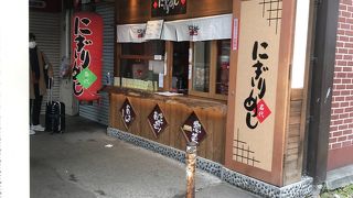 24時間営業のおにぎりや