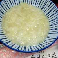 温泉で炊いたお粥