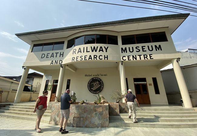 泰緬鉄道博物館