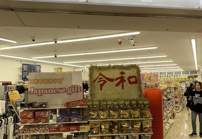 セブンイレブン 成田空港第2ターミナル店 クチコミ アクセス 営業時間 成田 フォートラベル
