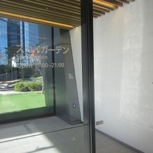 スカイガーデン入口の様子