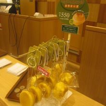 数量限定販売されていたカエルまんじゅうスクイーズ。