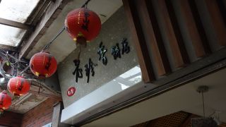 宿泊先のお勧めで