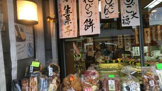 和菓子がぎっしり