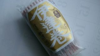 正月用に“伊達巻 1000円”を購入しました