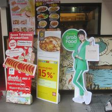 大阪王将 (タニヤ店)