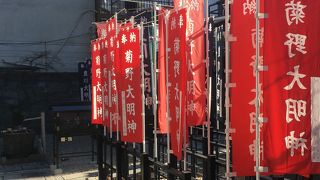 京の「縁切り」スポット