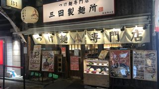 居酒屋感覚で利用しました