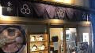 舎鈴 新宿西口店