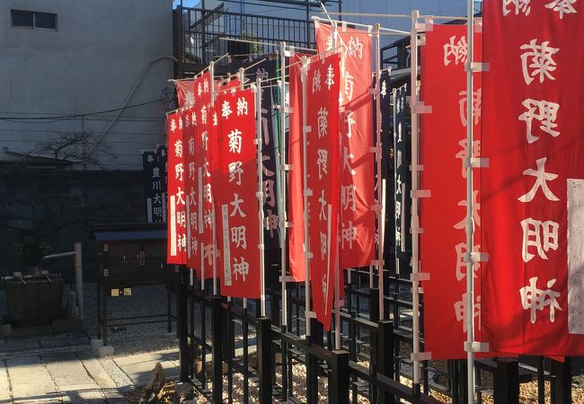 法雲寺 菊野大明神 クチコミ アクセス 営業時間 二条 烏丸 河原町 フォートラベル