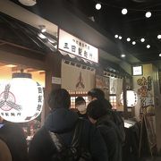 「三田製麺所」正月からこってりラーメン♪