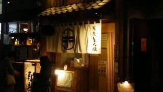 蕎麦とんぼ 立町店