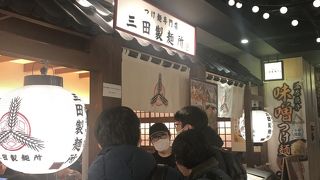 「三田製麺所」正月からこってりラーメン♪