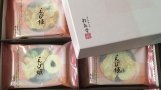 名古屋えびせんの老舗