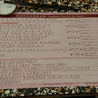 池記雲呑麺家 (旺角店)