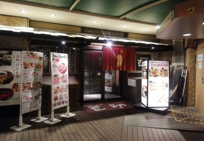 個室居酒屋 豆助 梅田マルビル店 クチコミ アクセス 営業時間 キタ 大阪駅 梅田 フォートラベル