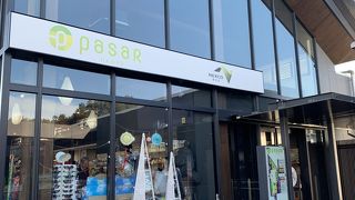 成田空港から群馬の帰り道