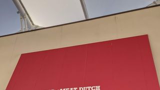 超粗挽きハンバーグ