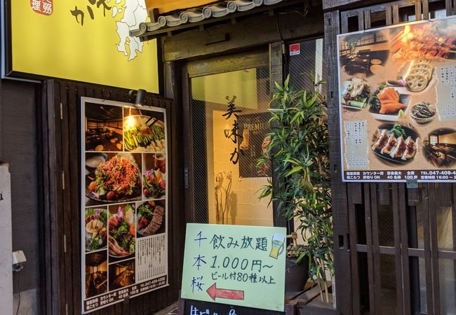 和食 個室居酒屋 千本桜 船橋駅前店 クチコミ アクセス 営業時間 船橋 習志野 フォートラベル