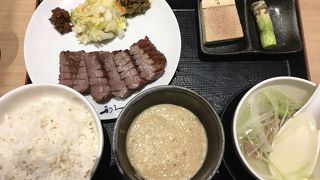 仙臺牛たん　東急プラザ銀座店