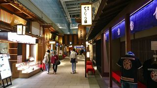 色々なお店が楽しめる