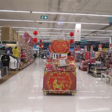 ビッグC (ラチャダムリ店)