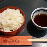 茹で加減はちょっと固めの仕上げかな