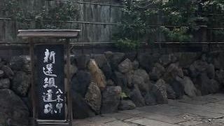 行ってみたかった場所です