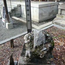 写真奥の乃木神社の拝殿とさざれ石の位置関係を示す写真です。