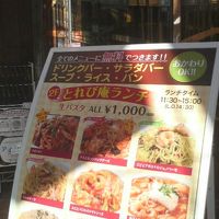 併設のレストランでは格安で生パスタなどのランチを提供