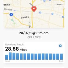 無料WiFIはWi2環境。